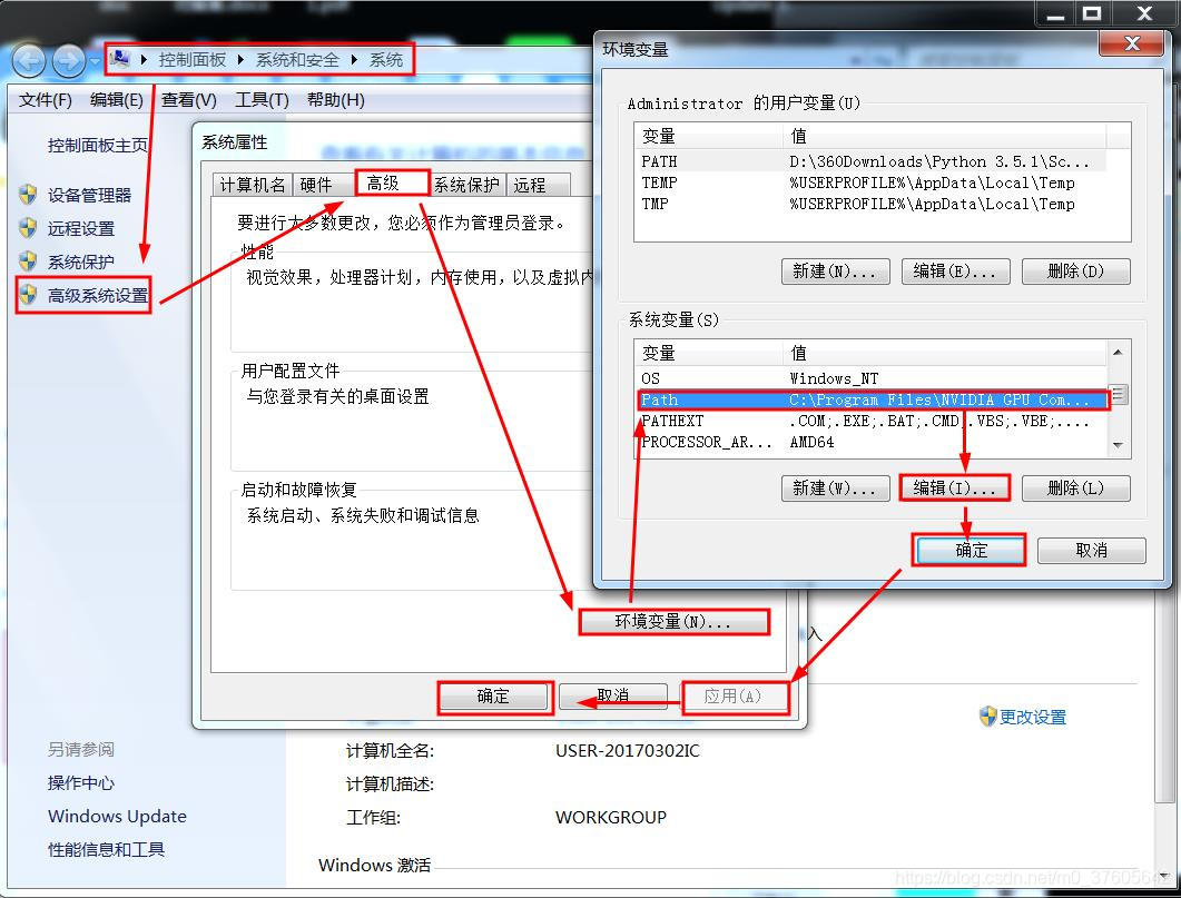 CUDA安装教程