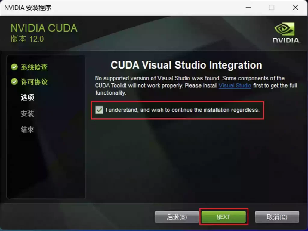 CMD窗口命令安装CUDA|Windows安装教程
