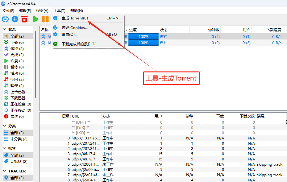 AIStarter项目管理平台使用说明手册【初稿】