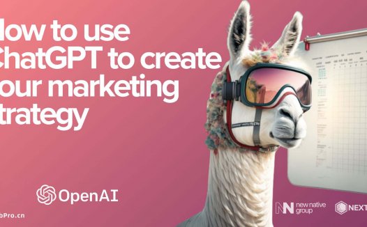 ChatGPT 教程：如何使用 ChatGPT 制定营销策略
