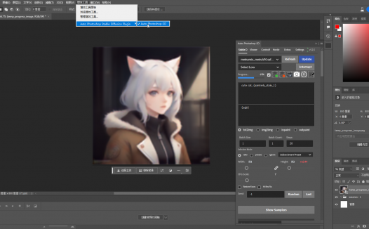 Auto-Photoshop-StableDiffusion-插件安装使用教程