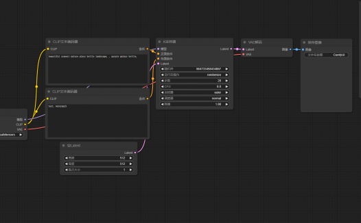 ComfyUI 一键整合包- AIStarter启动器专属