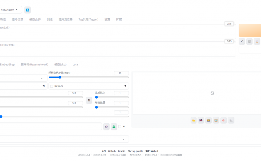 StableDiffusion 一键整合包- AIStarter启动器专属