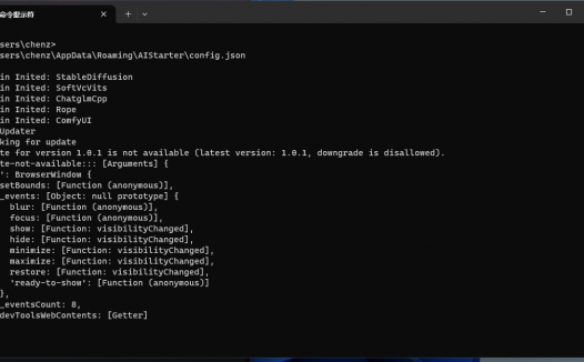 AIStarter启动器问题反馈跟帖