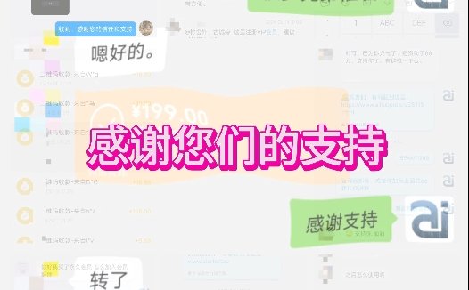 ai创业项目,做一款和熊哥一样的AIStarter软件,市场内容你自由发挥,回馈会员,赚取辛苦费