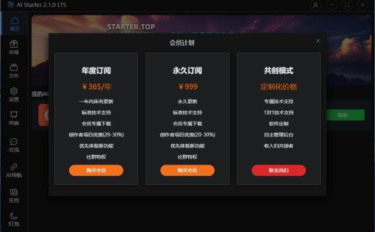 199元永久会员必看！跟帖，截止：2024年8月26日