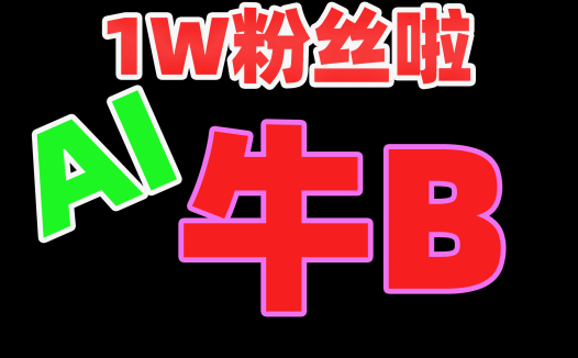 AIStarter 自动化 & AI 管理平台最新版更新预告，大更新哦~