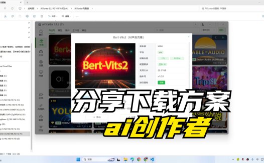 关于创作者在AIStarter的ai应用市场打包发布分享的上传解决办法