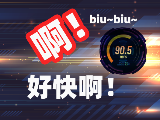 啊~好快!高速下载!啊~割肉大出血啊!啊~好大!ai项目体积好大!