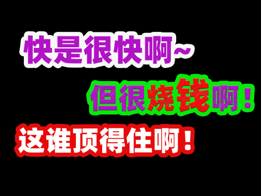AIStarter项目管理平台的高速下载很快,但很烧钱!熊哥计划做成离线导入,大项目导入,小项目高速下载