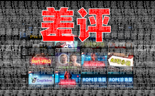 二道贩子的熊哥开发的AIStarter平台到底是干嘛用的？