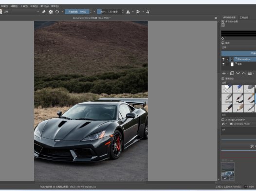 ComfyUI + Krita 安装配置