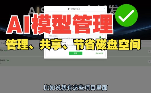 AIStarter Windows版新增功能详解：模型插件工作流与项目管理优化