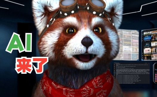 AI数字人和AI绘画怎么安装？熊哥手把手教你！