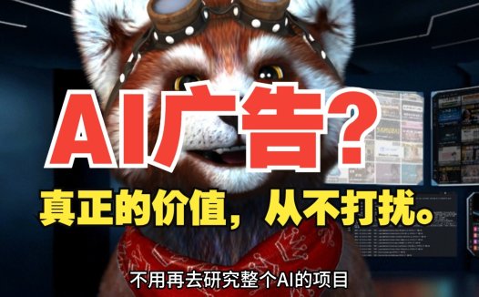 AIStarter：一键下载、安装、启动AI项目的神器！加入我们，共享收益！