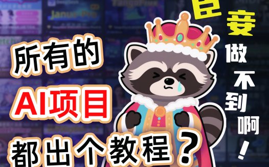 AIStarter常见问题解答：如何快速上手复杂项目？