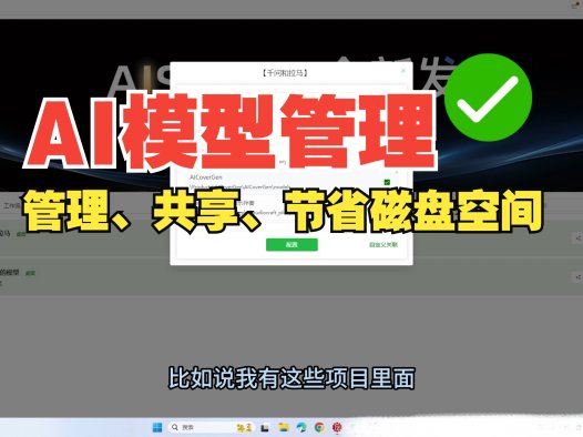 AIStarter Windows版新增功能详解：模型插件工作流与项目管理优化
