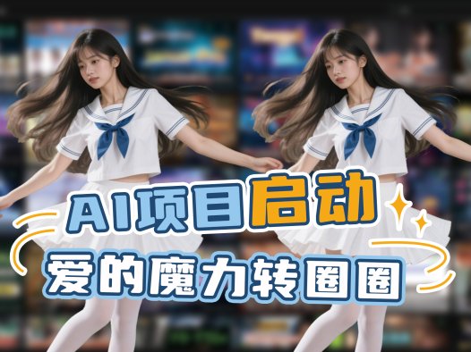 AIStarter 使用技巧:解决项目启动转圈圈问题的终极指南