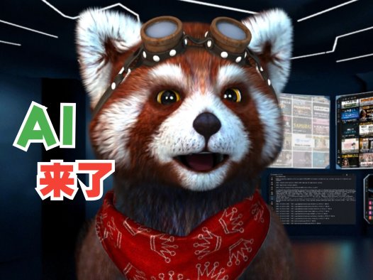 AI数字人和AI绘画怎么安装?熊哥手把手教你!