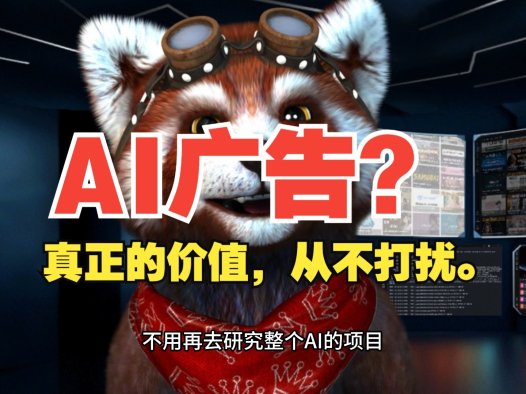 AIStarter:一键下载、安装、启动AI项目的神器!加入我们,共享收益!