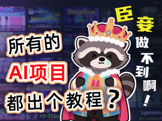 AIStarter常见问题解答:如何快速上手复杂项目?