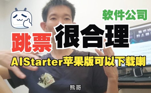 国产AI工具平台崛起之路:一个创业者的自白与产品实测报告