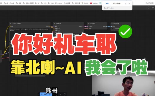 Mac用户福音！AIStarter 4.0 Mac版正式上线，熊哥亲自演示全流程