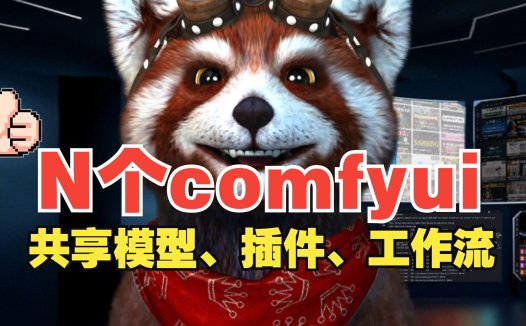 AIStarter 4.0插件市场实测:ComfyUI插件一键导入,开发者必看更新指南