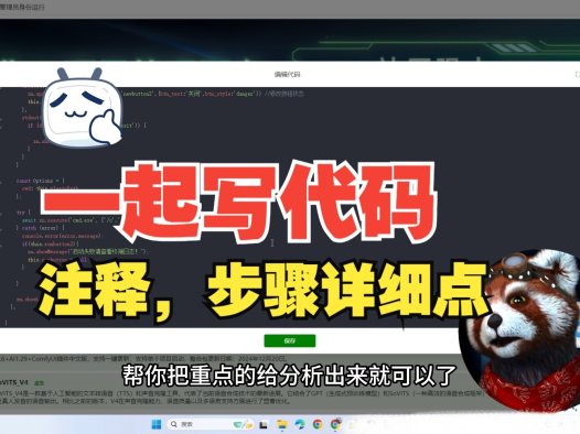 AIStarter新版兼容性大升级！4.0.0修复旧版问题，创作者一键更新指南来了