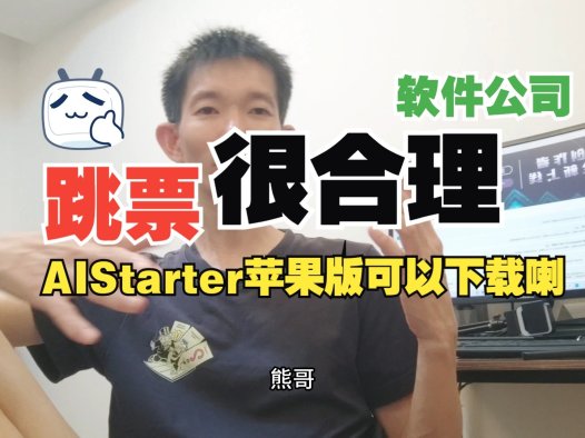 国产AI工具平台崛起之路:一个创业者的自白与产品实测报告