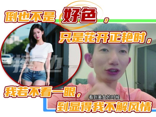 AIStarter创始人吐槽内容审核太严,AI美女图被平台封杀?