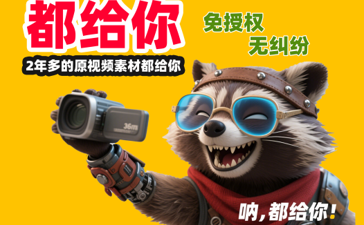 熊哥开放200+AI教程视频下载权限：欢迎二次剪辑、搬运、恶搞！