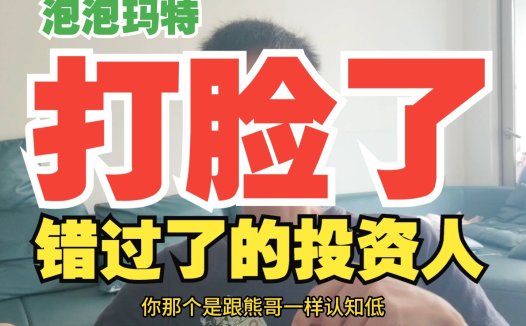 从泡泡玛特爆火看投资人认知差：AIStarter也在等真正懂它的人