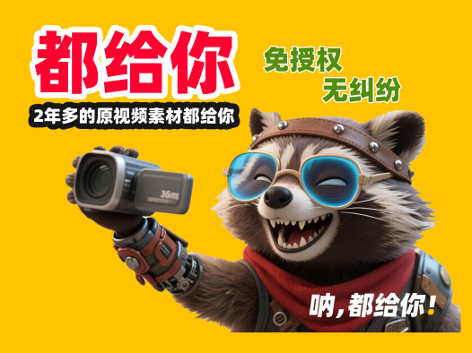 熊哥开放200+AI教程视频下载权限:欢迎二次剪辑、搬运、恶搞!