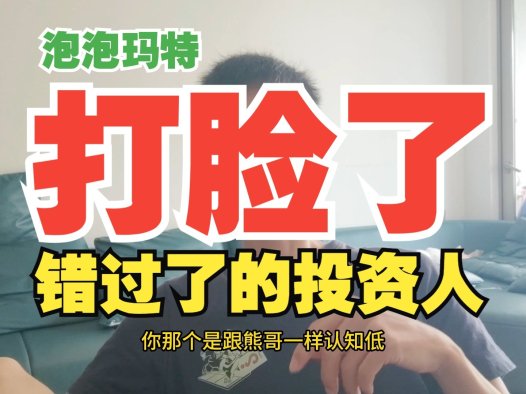 从泡泡玛特爆火看投资人认知差:AIStarter也在等真正懂它的人