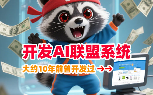 AIStarter创作者平台:一键分享AI项目赚收益的秘密