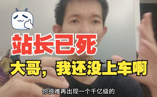 创业经验分享:熊哥教你从外包已死到拥抱AI的机会