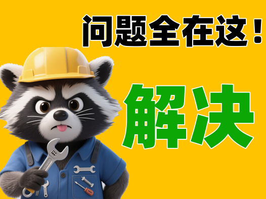 如何快速上手AIStarter?解决AI项目下载与启动常见问题