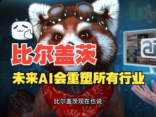 AIStarter大模型平台：重塑AI创作未来，加入百亿市值赛道！