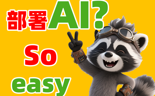 AIStarter部署神器:熊哥教你一键搞定AI项目环境搭建