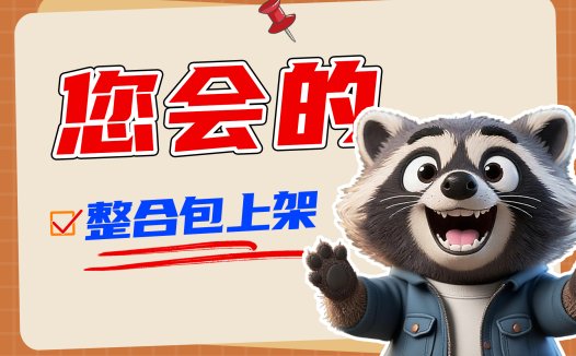 AIStarter 5.0.0发布:手把手教你AI项目上架市场教程