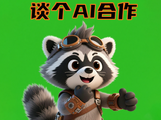 AIStarter联盟系统：熊哥揭秘如何通过优惠券赚取AI项目收益