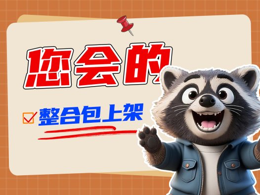 AIStarter 5.0.0发布:手把手教你AI项目上架市场教程