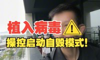熊哥谈AIStarter与AI安全:从桌面版到潜在风险