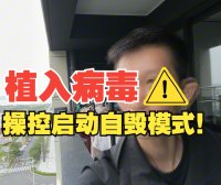 熊哥谈AIStarter与AI安全：从桌面版到潜在风险