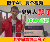 AIStarter 700天迭代终极版：一键数百AI项目+共创变现+PanelAI早鸟票抢服务器授权