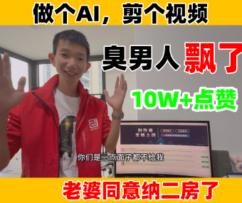 AIStarter 700天迭代终极版：一键数百AI项目+共创变现+PanelAI早鸟票抢服务器授权