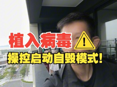 熊哥谈AIStarter与AI安全:从桌面版到潜在风险