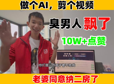 AIStarter 700天迭代终极版:一键数百AI项目+共创变现+PanelAI早鸟票抢服务器授权