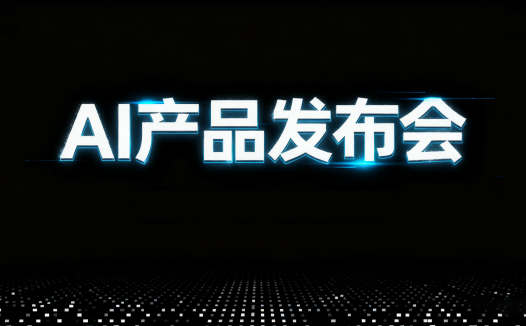 AIStarter一键部署AI神器!数名团队56个月打造